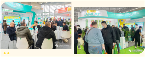 全國植保會,特種肥,拉姆拉 全國植保會,特種肥,拉姆拉