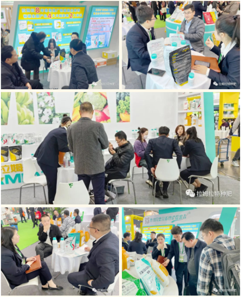 全國植保會,特種肥,拉姆拉 全國植保會,特種肥,拉姆拉