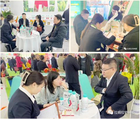 全國植保會,特種肥,拉姆拉 全國植保會,特種肥,拉姆拉