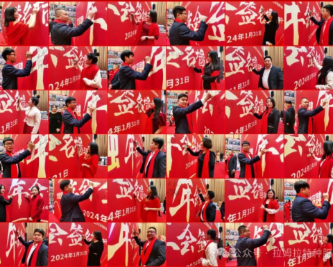 水溶肥廠家,年會(huì)盛典,拉姆拉特種肥 水溶肥廠家,年會(huì)盛典,拉姆拉特種肥