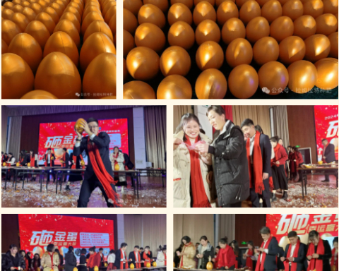 水溶肥廠家,年會(huì)盛典,拉姆拉特種肥 水溶肥廠家,年會(huì)盛典,拉姆拉特種肥