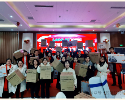 水溶肥廠家,年會(huì)盛典,拉姆拉特種肥 水溶肥廠家,年會(huì)盛典,拉姆拉特種肥