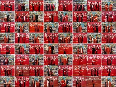 水溶肥廠家,年會(huì)盛典,拉姆拉特種肥 水溶肥廠家,年會(huì)盛典,拉姆拉特種肥