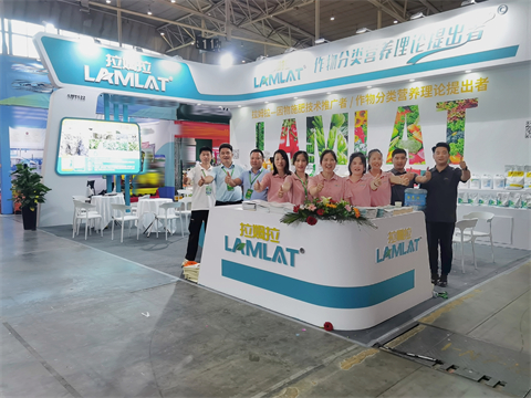 水溶肥廠家,拉姆拉特種肥,新疆植保會 水溶肥廠家,拉姆拉特種肥,新疆植保會