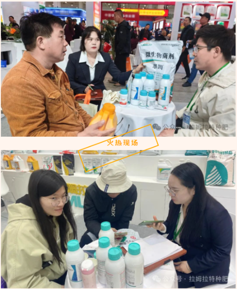 進(jìn)口水溶肥,山東植保會(huì),拉姆拉水溶肥 進(jìn)口水溶肥,山東植保會(huì),拉姆拉水溶肥