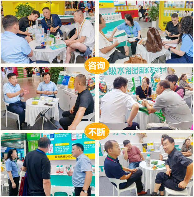 新疆植保會,水溶肥廠家,拉姆拉滴灌級特種肥 新疆植保會,水溶肥廠家,拉姆拉滴灌級特種肥