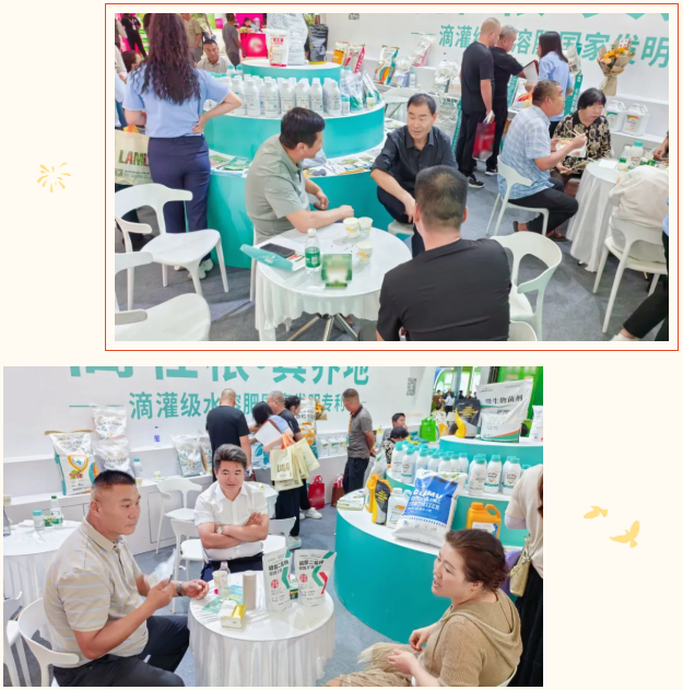 新疆植保會,水溶肥廠家,拉姆拉滴灌級特種肥 新疆植保會,水溶肥廠家,拉姆拉滴灌級特種肥