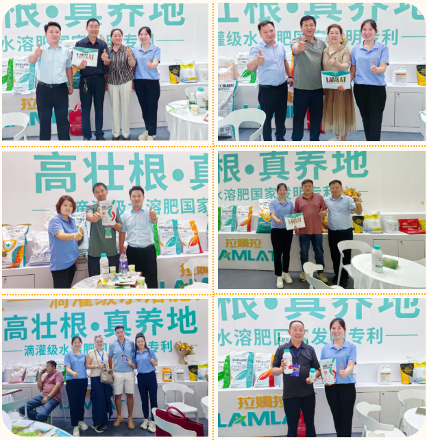 新疆植保會,水溶肥廠家,拉姆拉滴灌級特種肥 新疆植保會,水溶肥廠家,拉姆拉滴灌級特種肥
