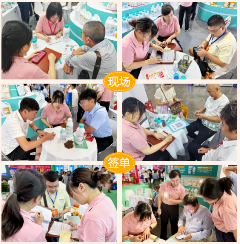 云南植保會,水溶肥,拉姆拉滴灌級特種肥