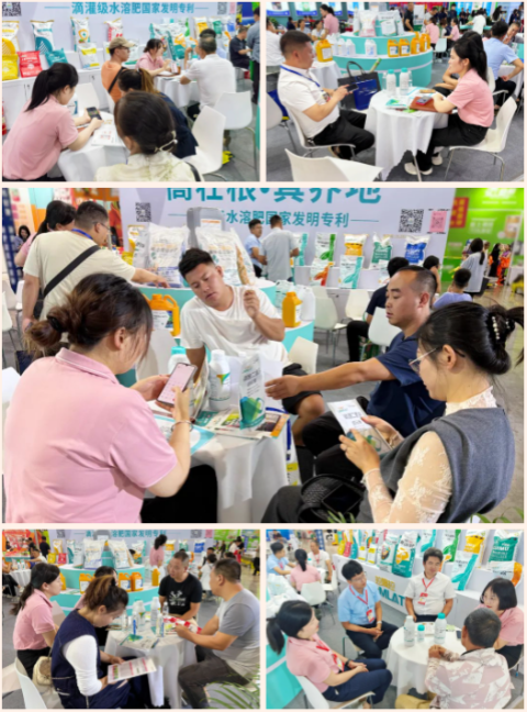 云南植保會,水溶肥,拉姆拉滴灌級特種肥